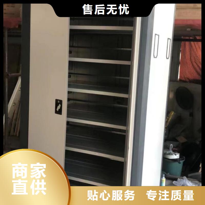 手搖式密集架廠家-可按需定制