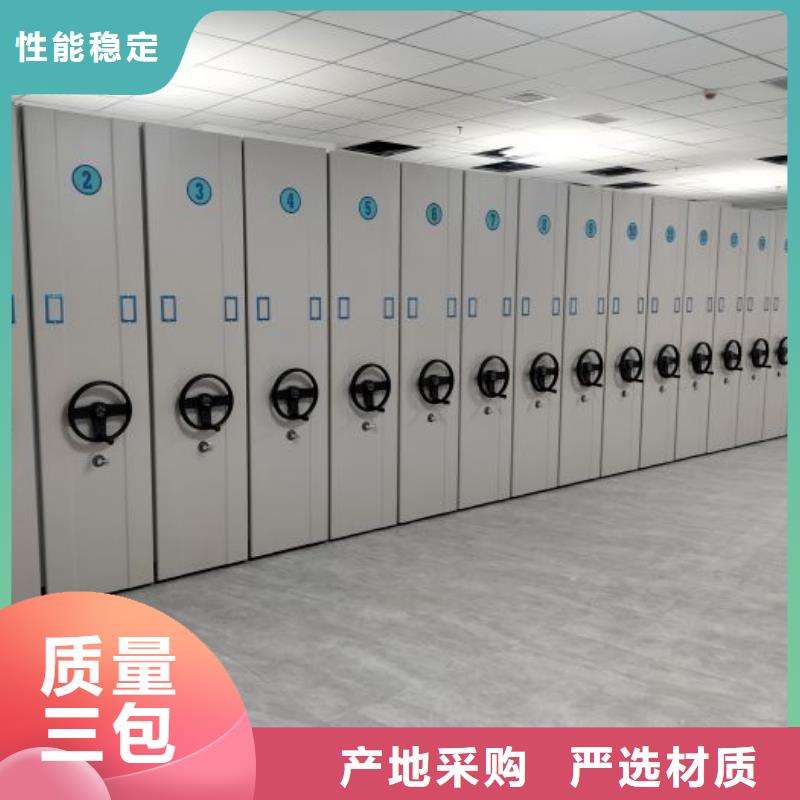咨詢服務(wù)【鑫康】校用密集架
