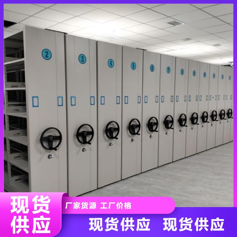賣單組檔案架的基地