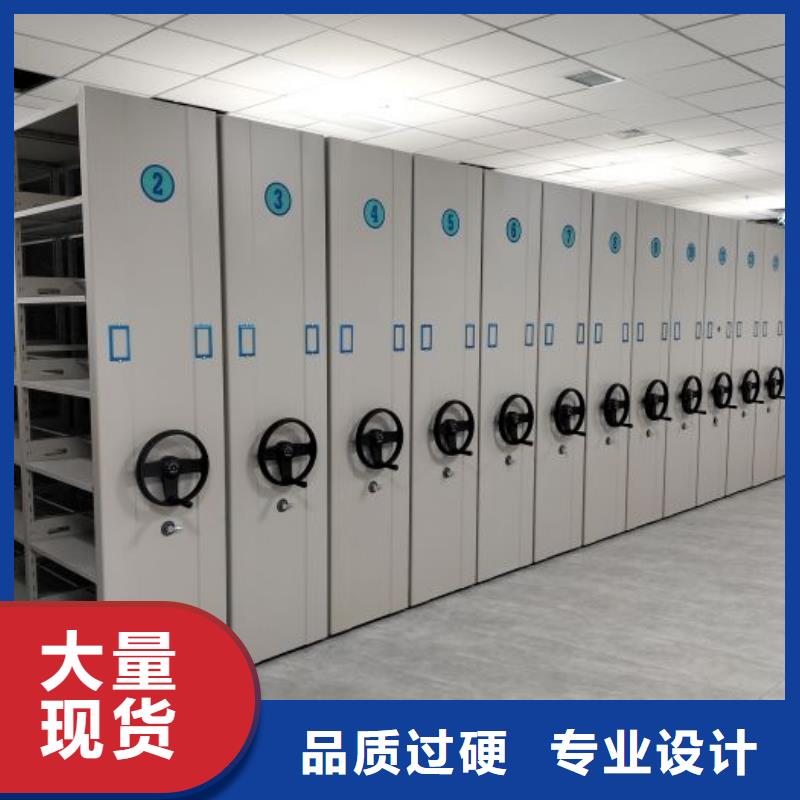 顧客至上【鑫康】項目檔案保管密集架