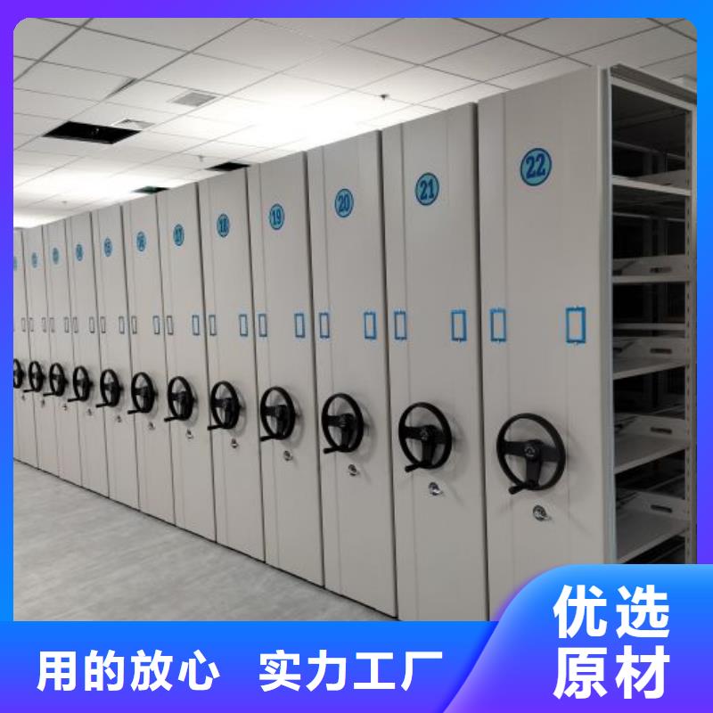 感謝光顧【鑫康】密集架結(jié)構(gòu)圖