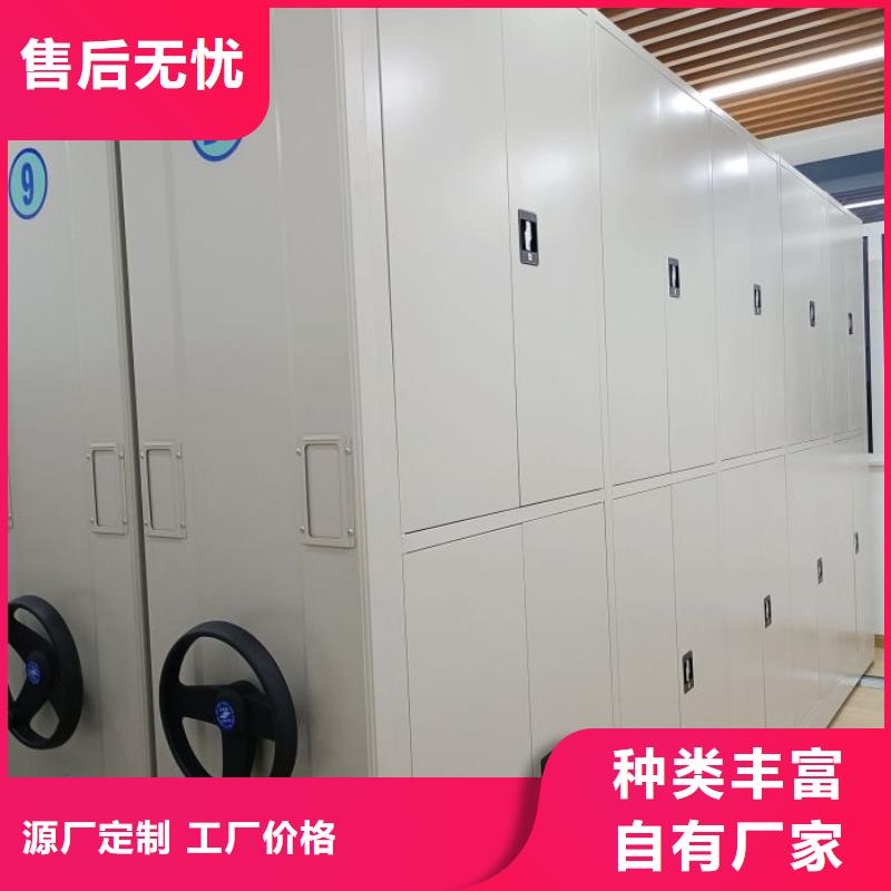 咨詢服務(wù)【鑫康】校用密集架
