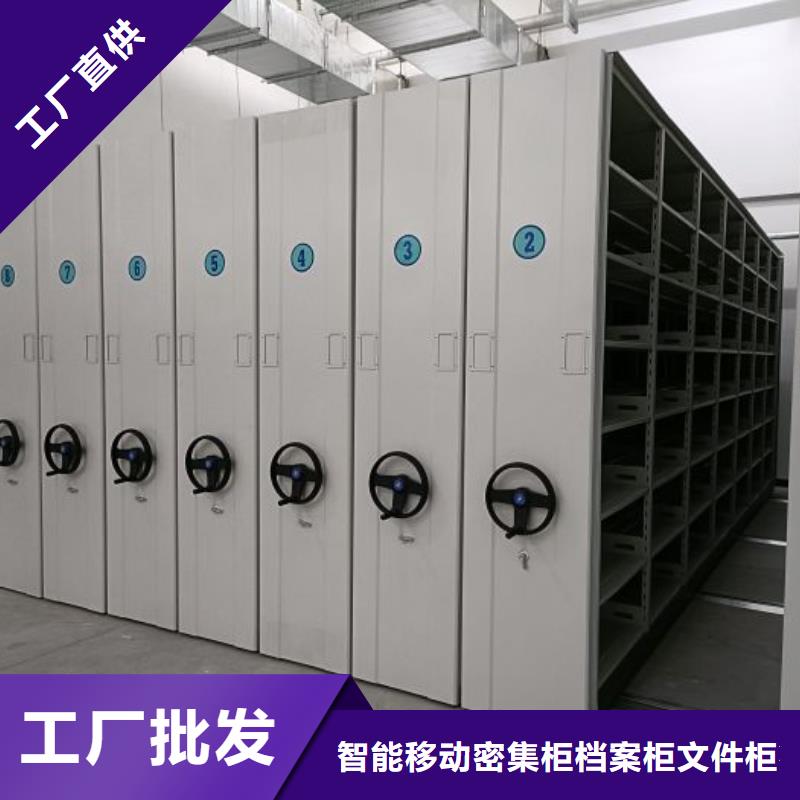 產(chǎn)品問題的解決方案【鑫康】全封閉式檔案密集架