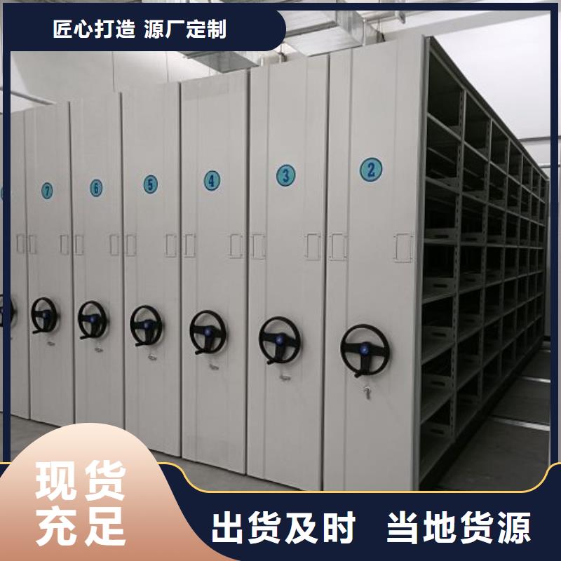 厂家站在角度提出的推广方案【鑫康】档案馆手动密集架