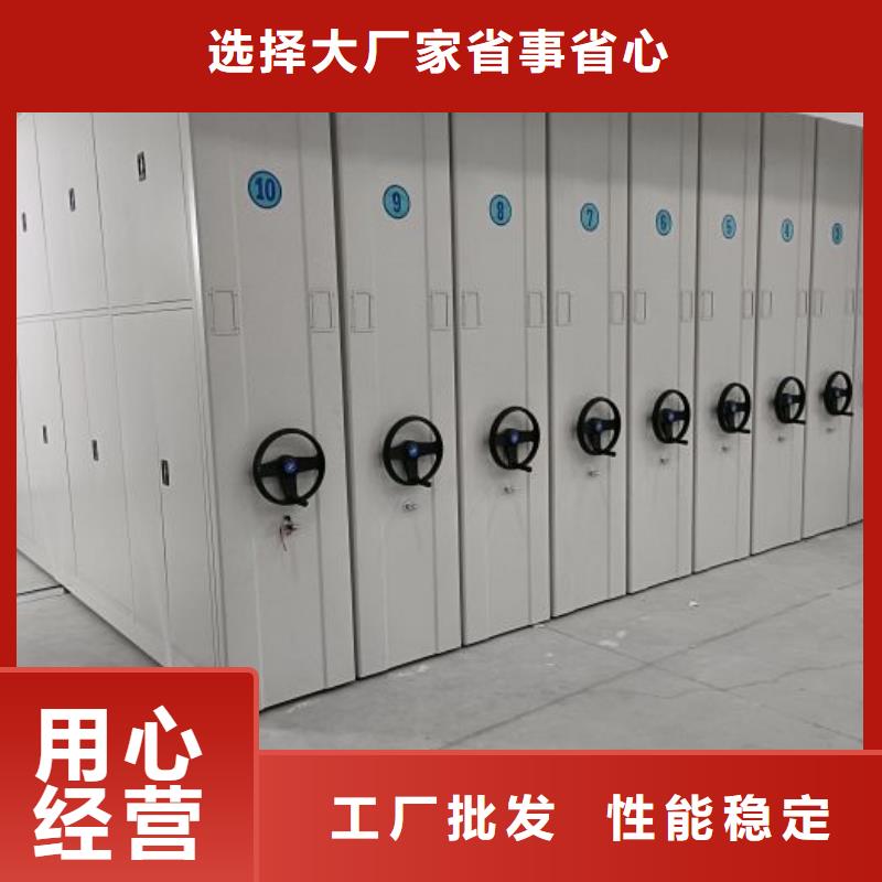 財會憑證密集架廠家供應
