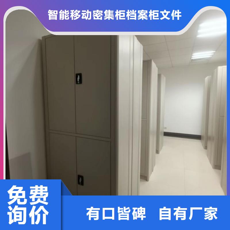 廠家站在角度提出的推廣方案【鑫康】檔案館手動(dòng)密集架