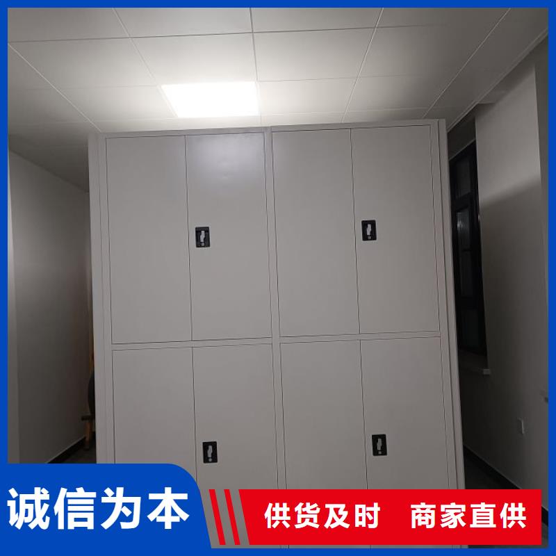 诚信有缘【鑫康】保密型密集架