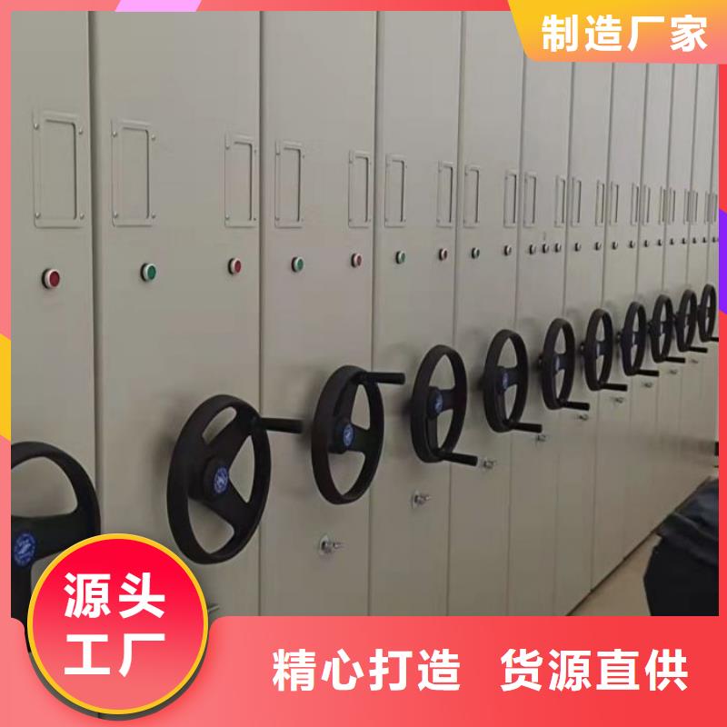深耕市場(chǎng)【鑫康】移動(dòng)密集檔案架
