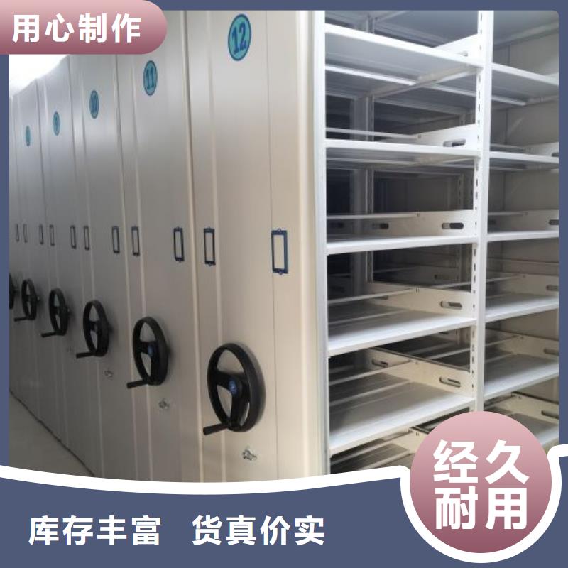 喜迎顧客【鑫康】檔案架密集柜