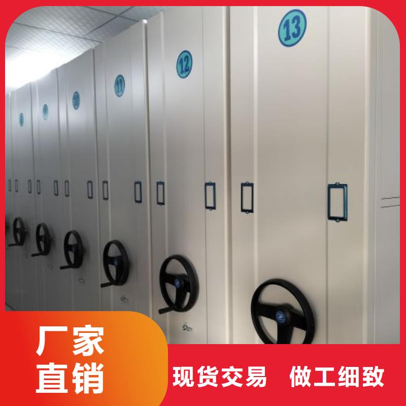 哪个性能好【鑫康】资料档案室密集架