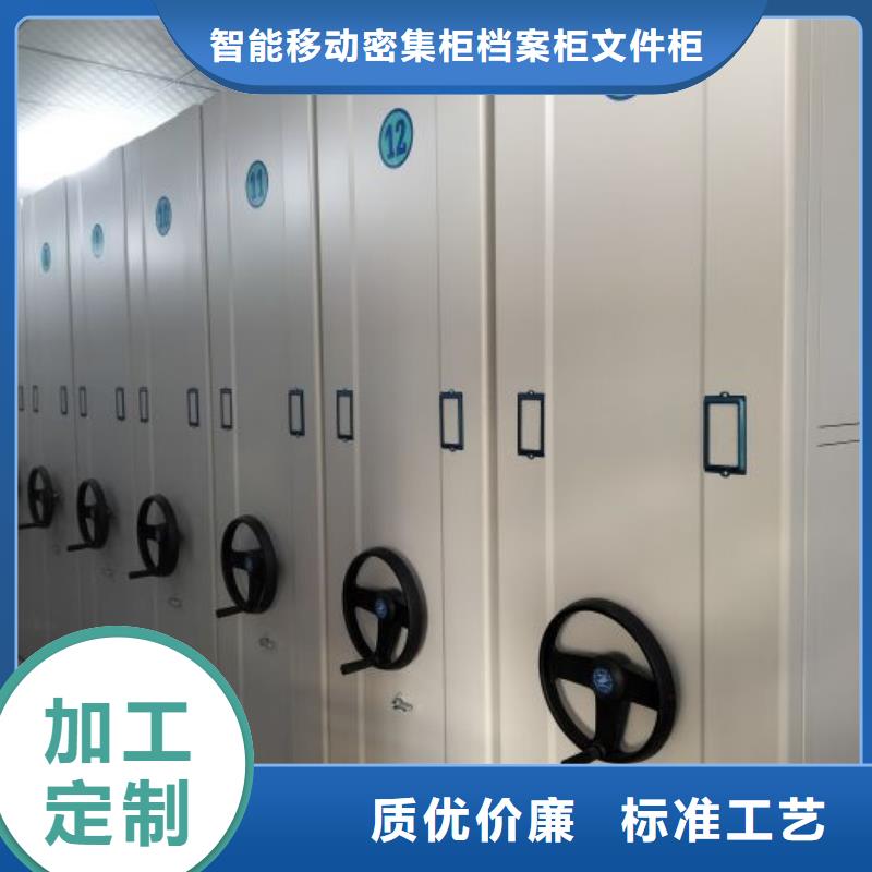 感謝光顧【鑫康】密集架結(jié)構(gòu)圖