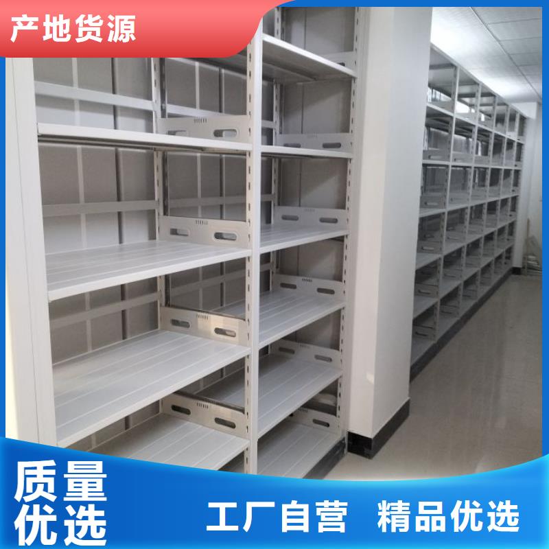 感謝光顧【鑫康】密集架結構圖