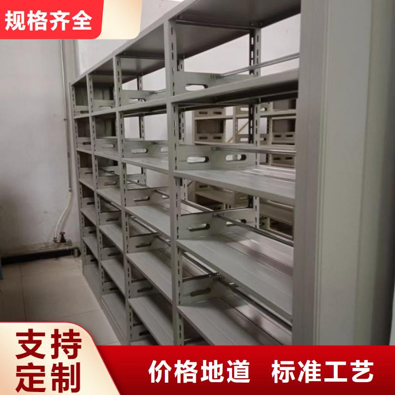 厂家是经销商生存的一切载体【鑫康】道轨式移动密集架