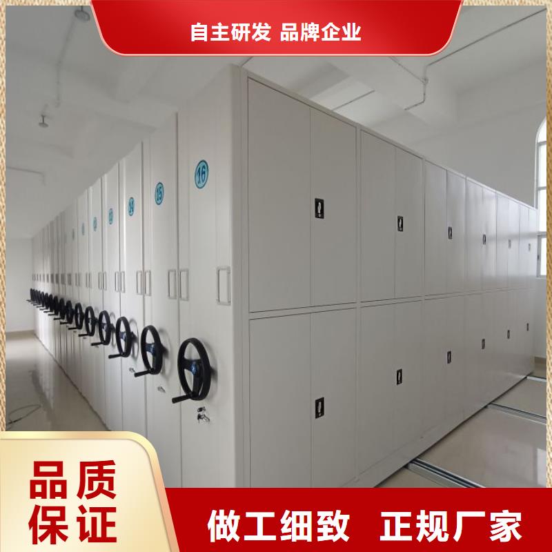 智能密集柜档案柜当地货源