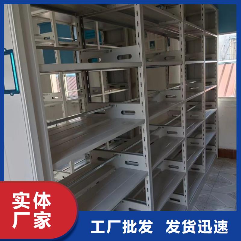 诚信有缘【鑫康】保密型密集架