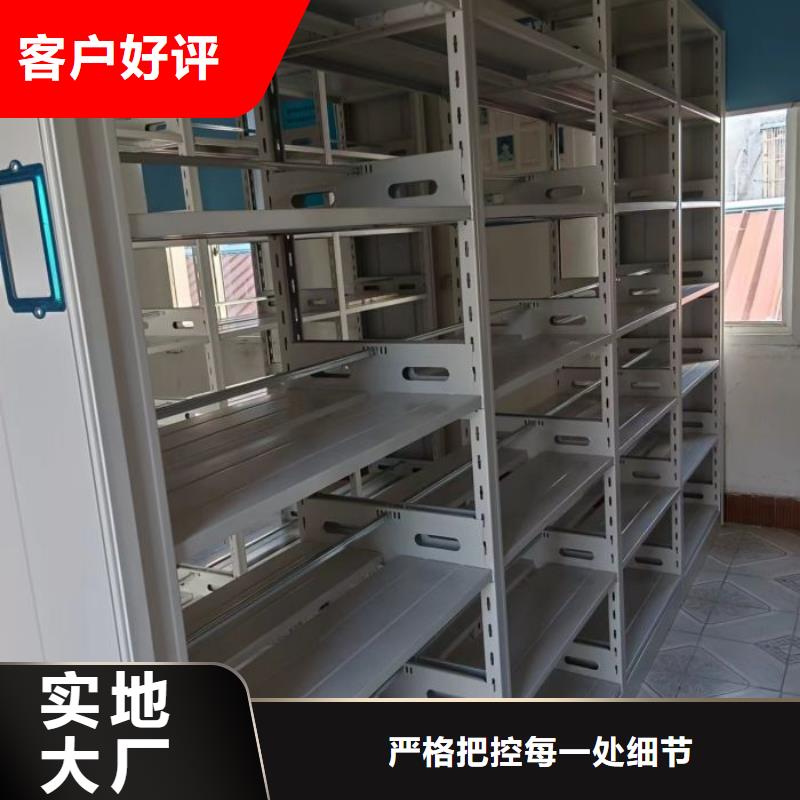 厂家站在角度提出的推广方案【鑫康】档案馆手动密集架