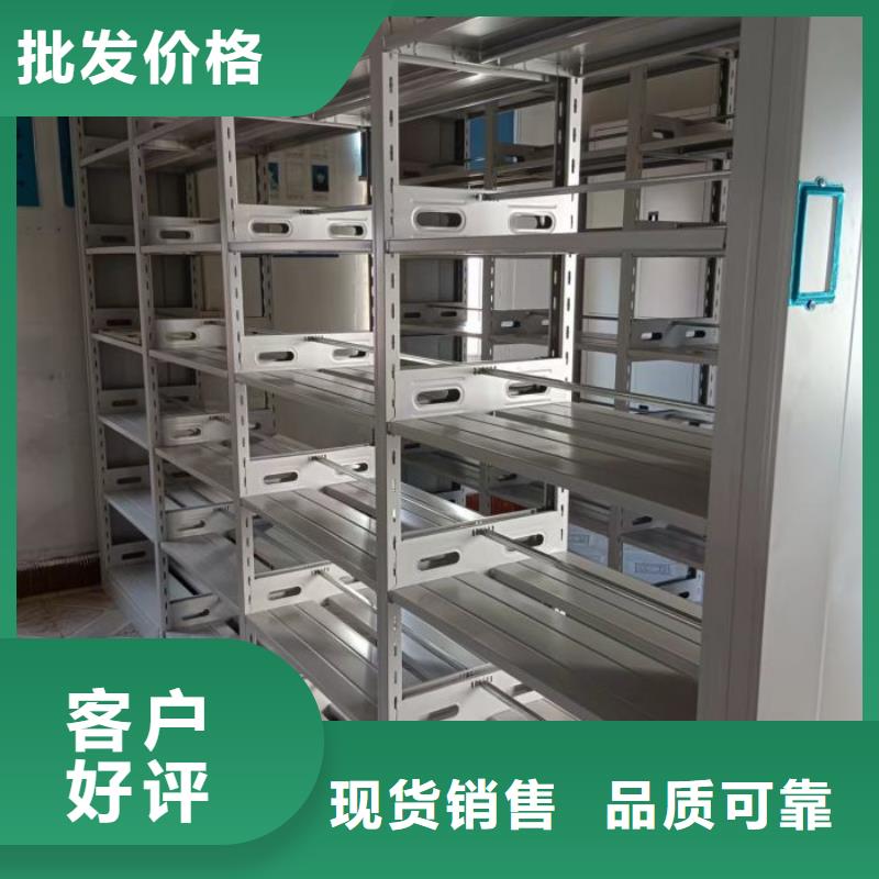 廠家是提高競(jìng)爭(zhēng)力的關(guān)鍵【鑫康】搖把式檔案密集柜