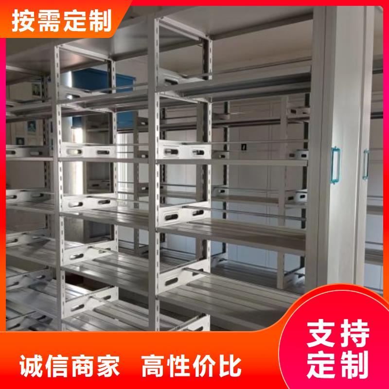 厂家是经销商生存的一切载体【鑫康】道轨式移动密集架