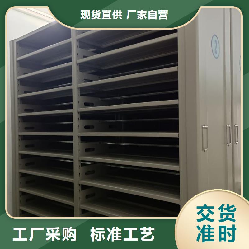 憑證移動(dòng)密集架加工定制