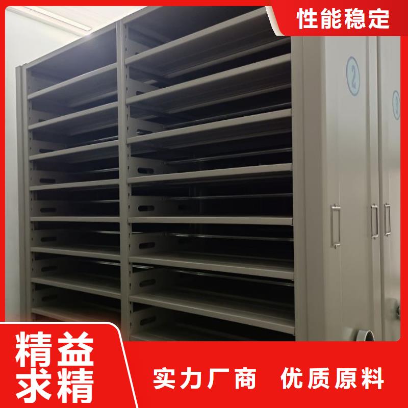 誠(chéng)信有緣【鑫康】保密型密集架