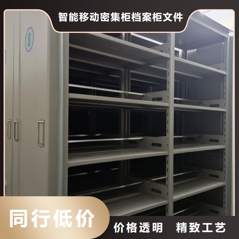 歡迎致電【鑫康】檔案管理密集柜檔案管理密集柜