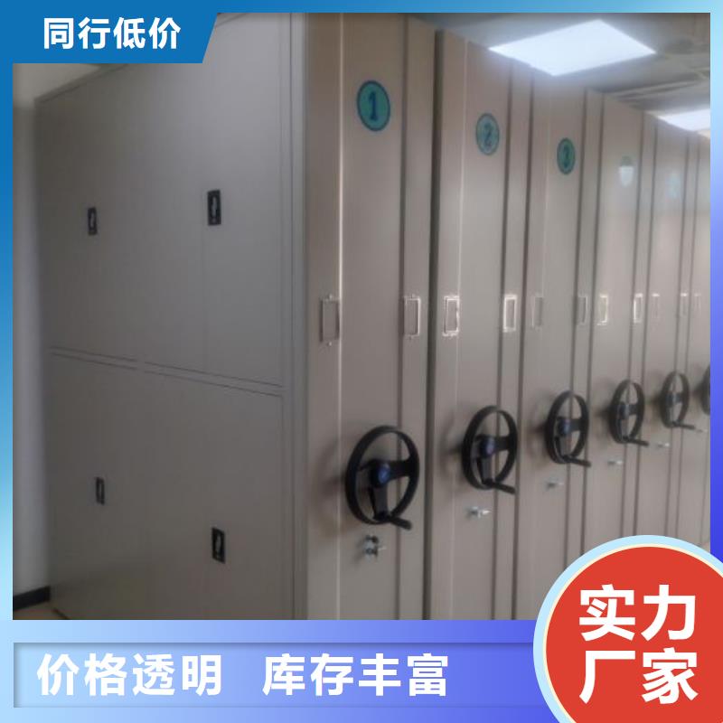 產(chǎn)品使用有哪些基本性能要求【鑫康】保密資料柜