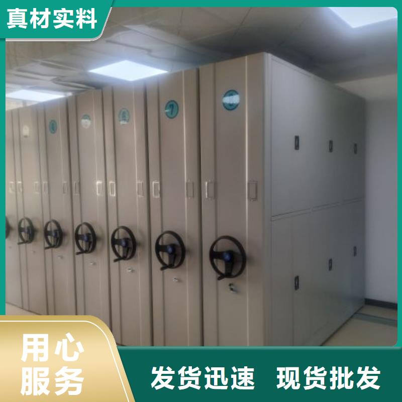 廠家站在角度提出的推廣方案【鑫康】檔案館手動(dòng)密集架