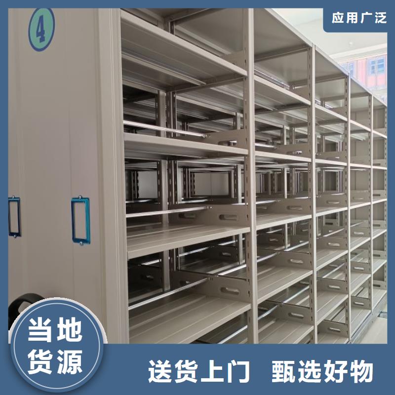 哪个性能好【鑫康】资料档案室密集架