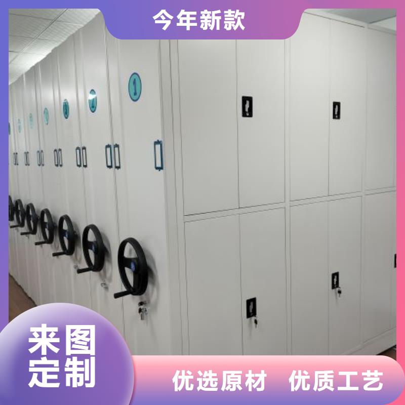 厂家是提高竞争力的关键【鑫康】摇把式档案密集柜