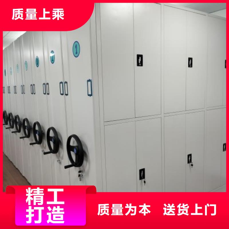 規(guī)格型號(hào)齊全【鑫康】檔案移動(dòng)柜