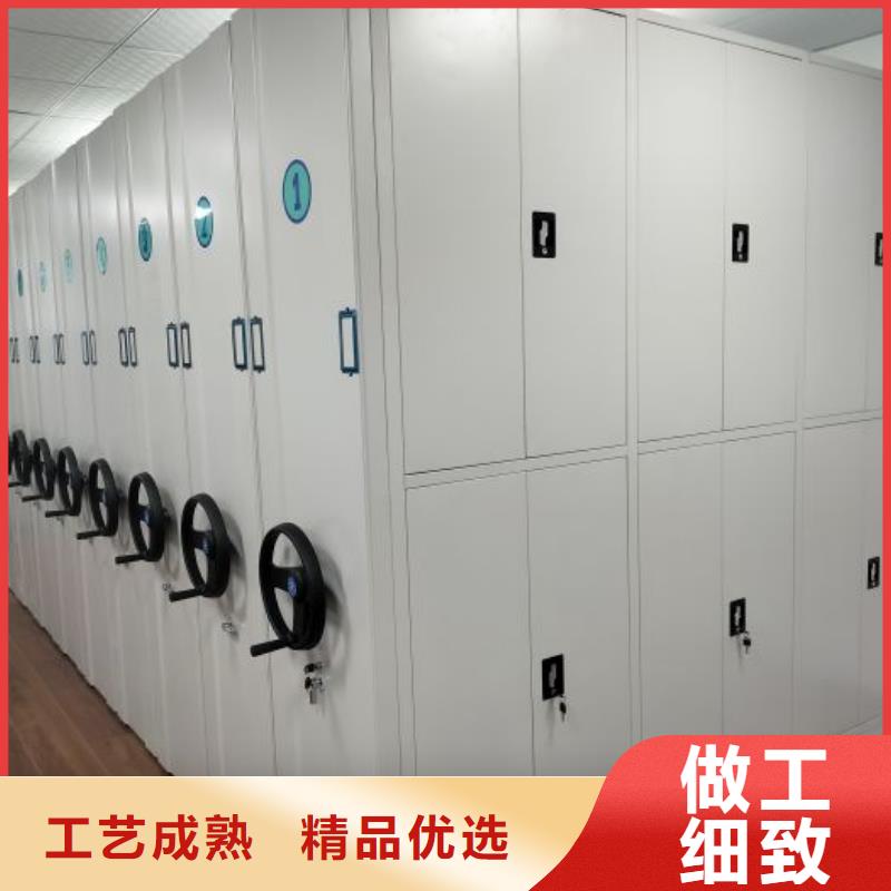 哪個性能好【鑫康】資料檔案室密集架