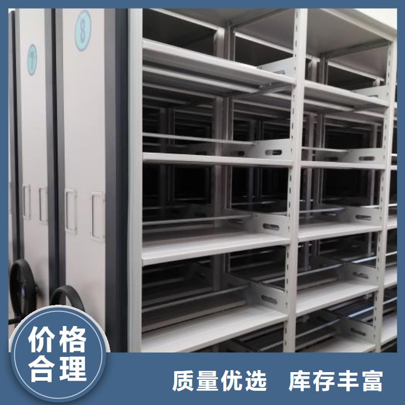 哪個性能好【鑫康】檔案庫房密集架
