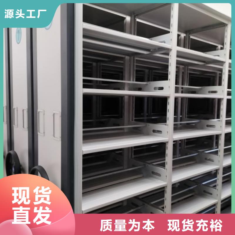 感谢光顾【鑫康】密集架结构图