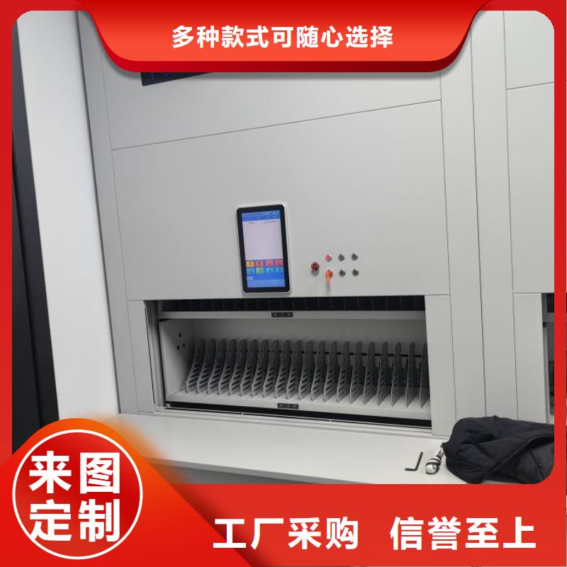 哪个性能好【鑫康】资料档案室密集架