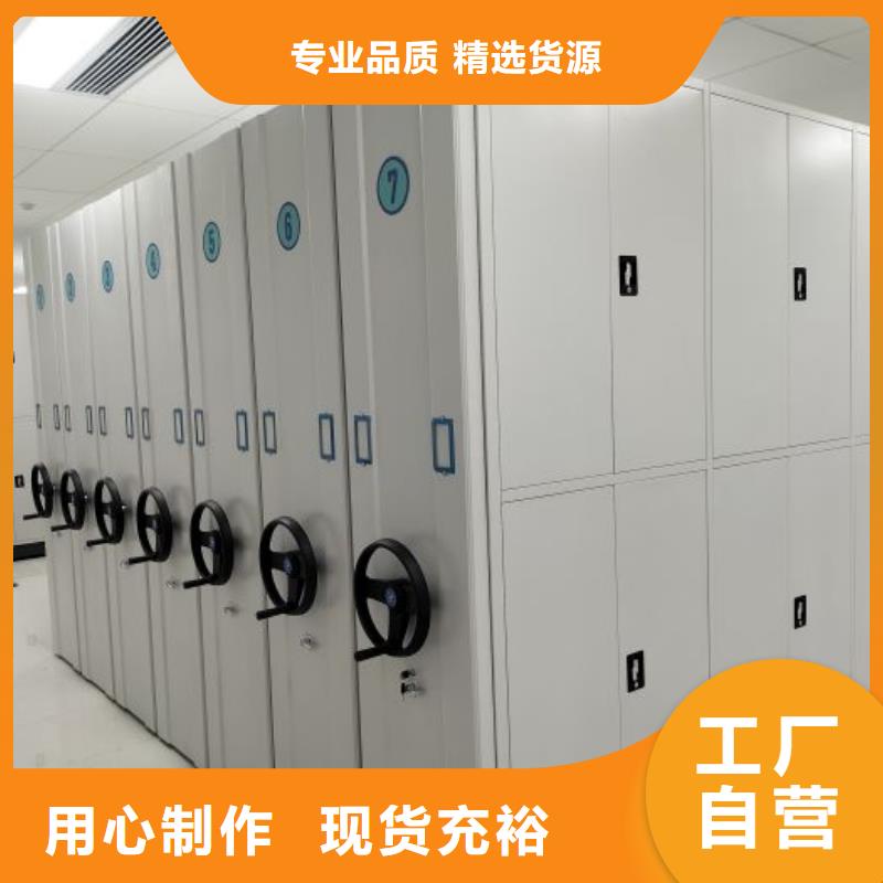 全力以赴【鑫康】移動密集資料柜