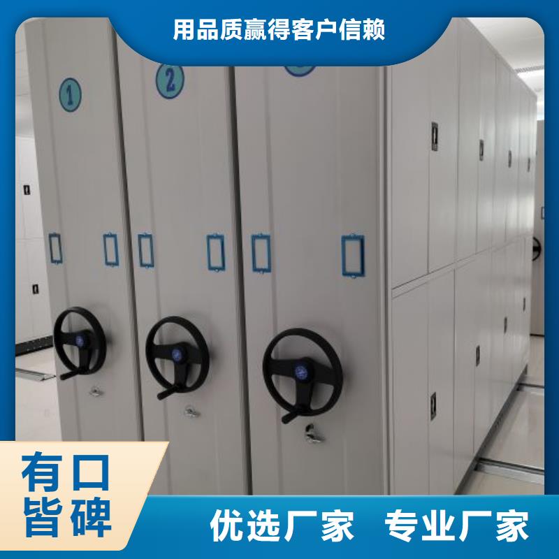 密集柜視頻-密集柜|黑龍江省大興安嶺市|塔河|呼瑪|鶴崗|齊齊哈爾|佳木斯|黑河|哈爾濱|牡丹江|大慶