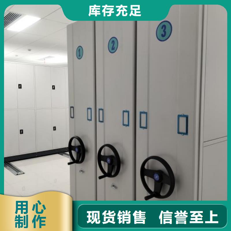 全力以赴【鑫康】移動密集資料柜