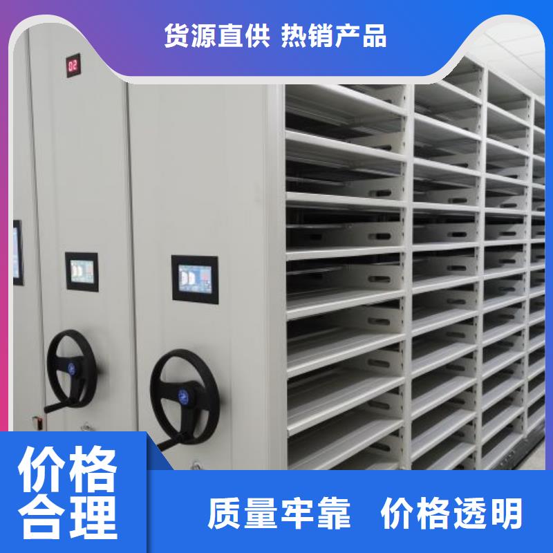 厂家站在角度提出的推广方案【鑫康】档案馆手动密集架