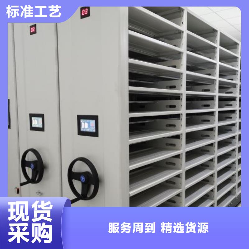 歡迎洽談【鑫康】綜合檔案管理密集柜