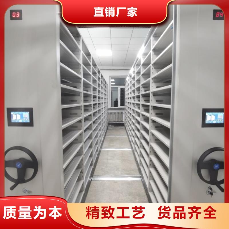 購(gòu)買(mǎi)檔案館電動(dòng)密集架-現(xiàn)貨充足有保障