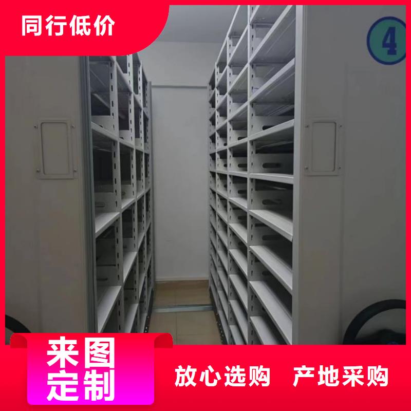 客戶滿意【鑫康】智能密集柜智能密集柜