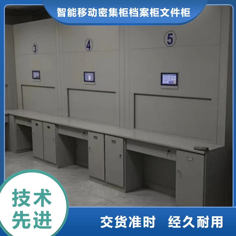 賣單組檔案架的基地
