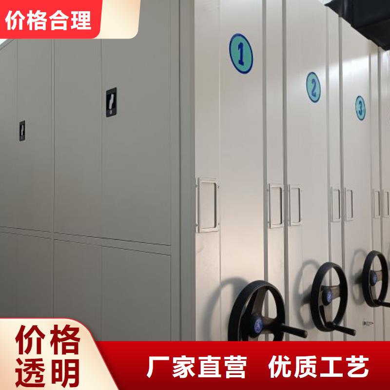 規(guī)格型號(hào)齊全【鑫康】檔案移動(dòng)柜