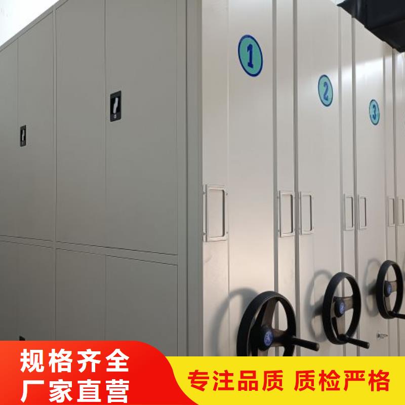 共享雙贏【鑫康】樟木密集架