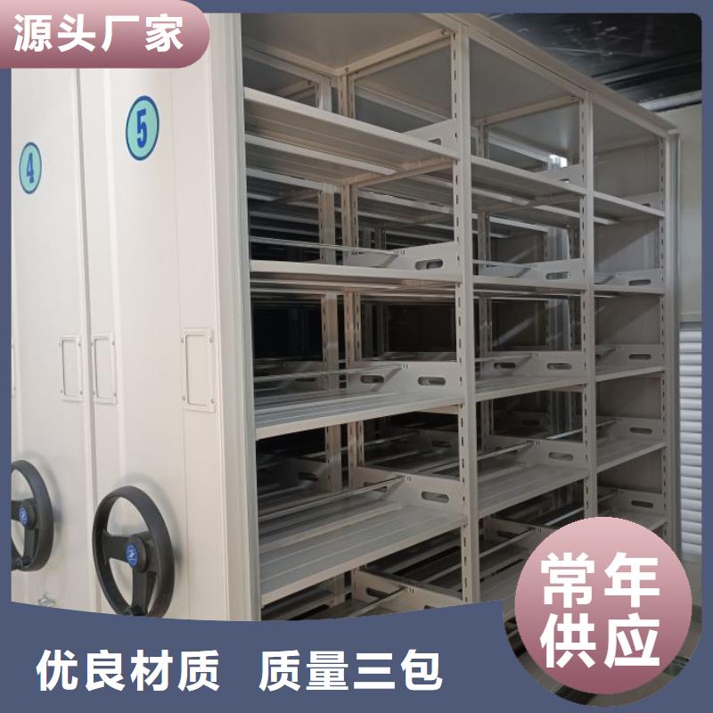 常見(jiàn)故障及處理方法【鑫康】回轉(zhuǎn)檔案柜