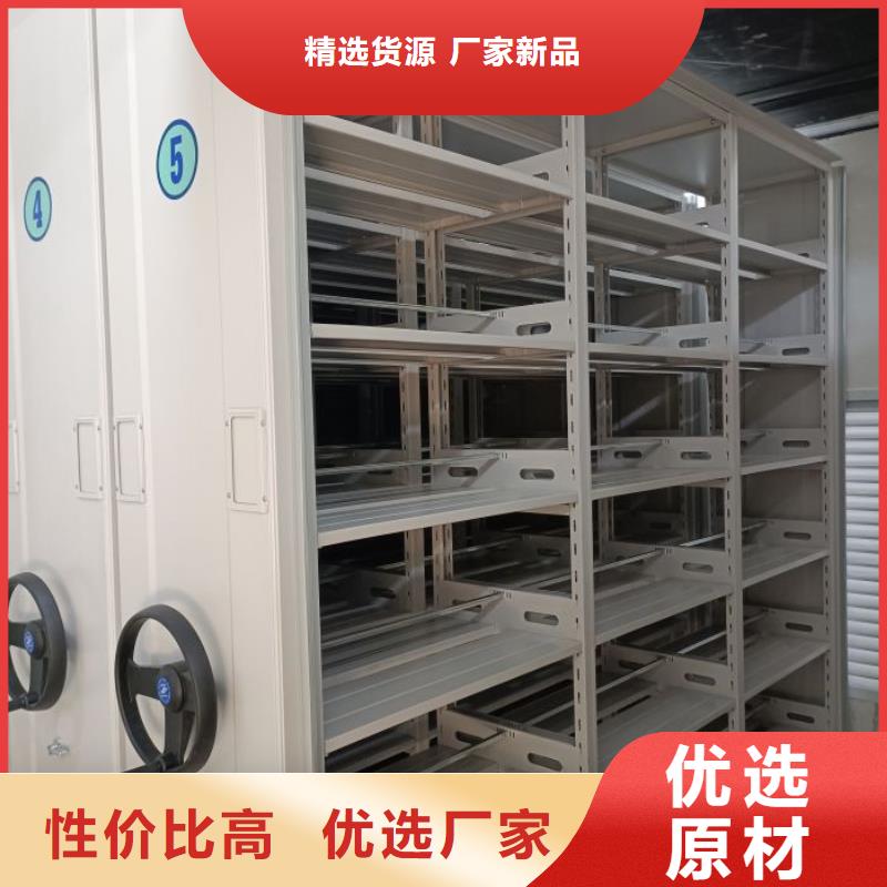 憑證移動(dòng)密集架加工定制