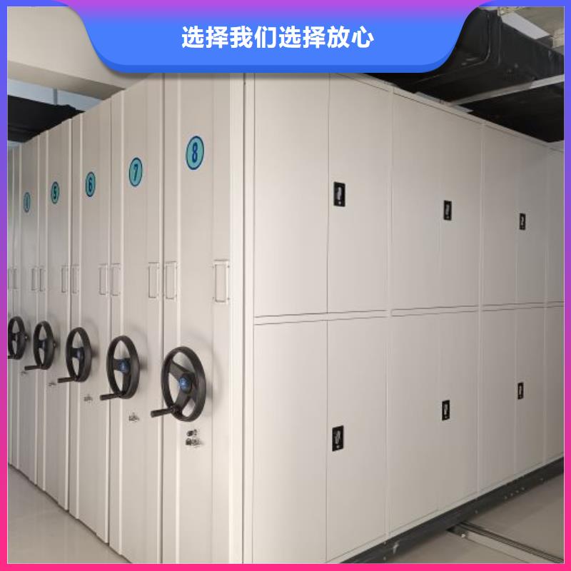 客戶滿意【鑫康】智能密集柜智能密集柜
