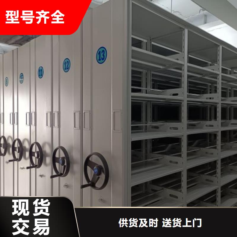 密集柜視頻-密集柜|黑龍江省大興安嶺市|塔河|呼瑪|鶴崗|齊齊哈爾|佳木斯|黑河|哈爾濱|牡丹江|大慶