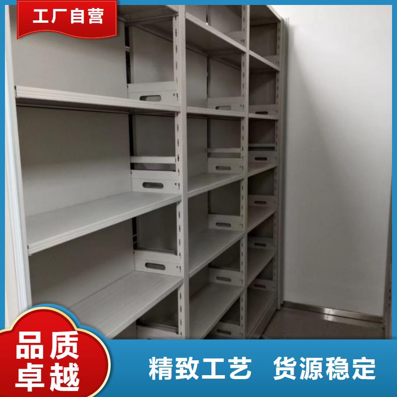 歡迎致電【鑫康】檔案管理密集柜檔案管理密集柜