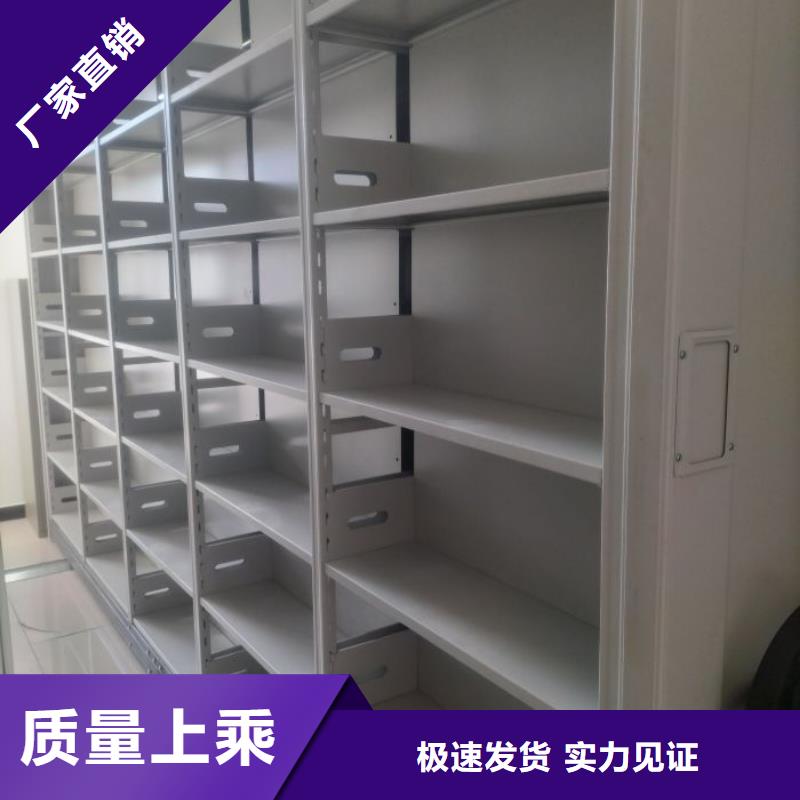 產(chǎn)品問題的解決方案【鑫康】全封閉式檔案密集架